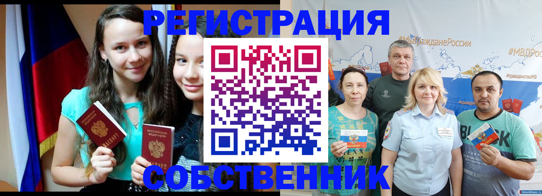 где прописаться в Чудово